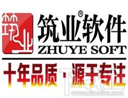 筑业青海省建设工程预算和清单2合1软件,筑业青海省建设工程预算和清单2合1软件下载,筑业青海省建设工程预算和清单2合1软件官方下载