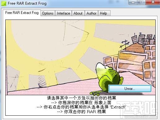Free RAR Extract Frog,Free RAR Extract Frog下载,Free RAR Extract Frog官方下载