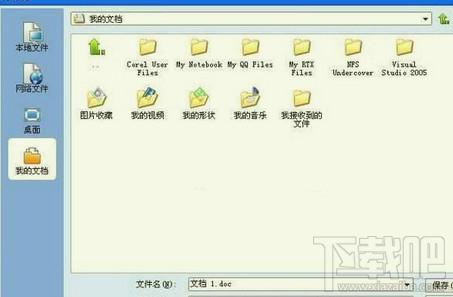 WORD97/2000/XP密码查看器,WORD97/2000/XP密码查看器下载,WORD97/2000/XP密码查看器官方下载