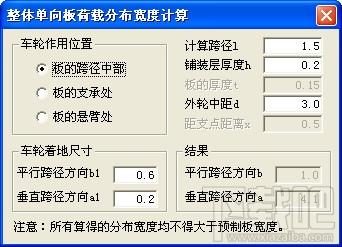 桥梁规范计算,桥梁规范计算器,桥梁规范计算工具,桥梁新规范计算工具