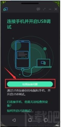 Mirroid同屏助手下载,手机同屏软件,手机同屏