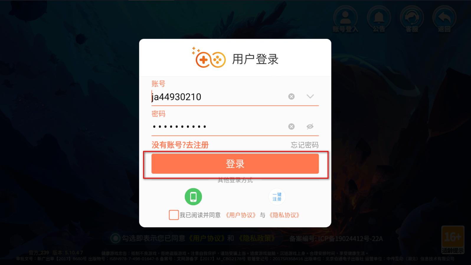 小玛丽捕鱼官方正版赢话费下载,小玛丽捕鱼,捕鱼游戏,抓鱼手游