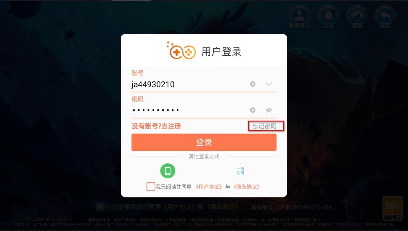 小玛丽捕鱼官方正版赢话费下载,小玛丽捕鱼,捕鱼游戏,抓鱼手游