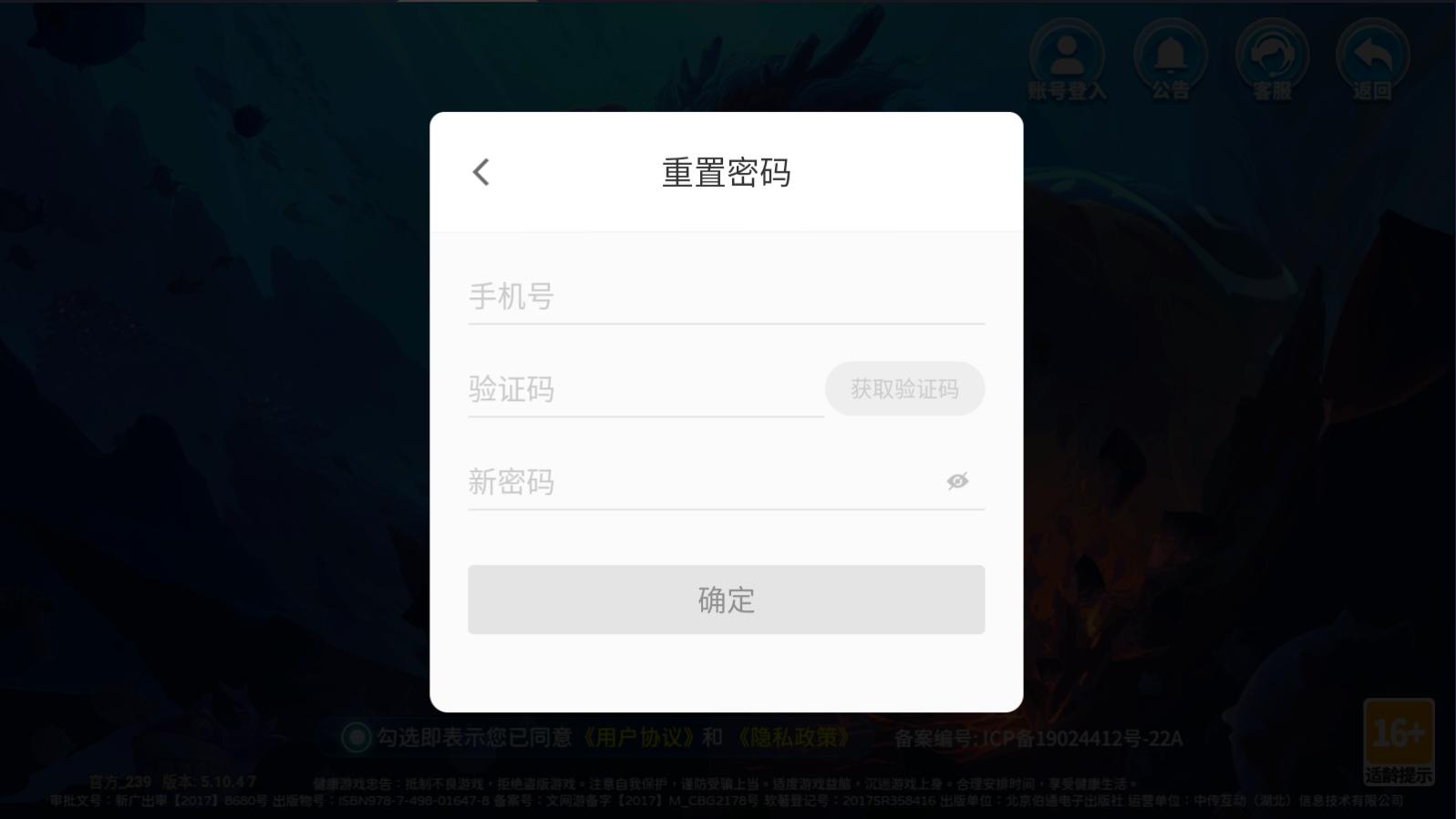 小玛丽捕鱼官方正版赢话费下载,小玛丽捕鱼,捕鱼游戏,抓鱼手游