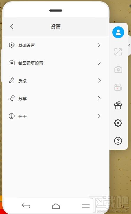 ApowerMirror,ApowerMirror下载,手机投屏到电脑