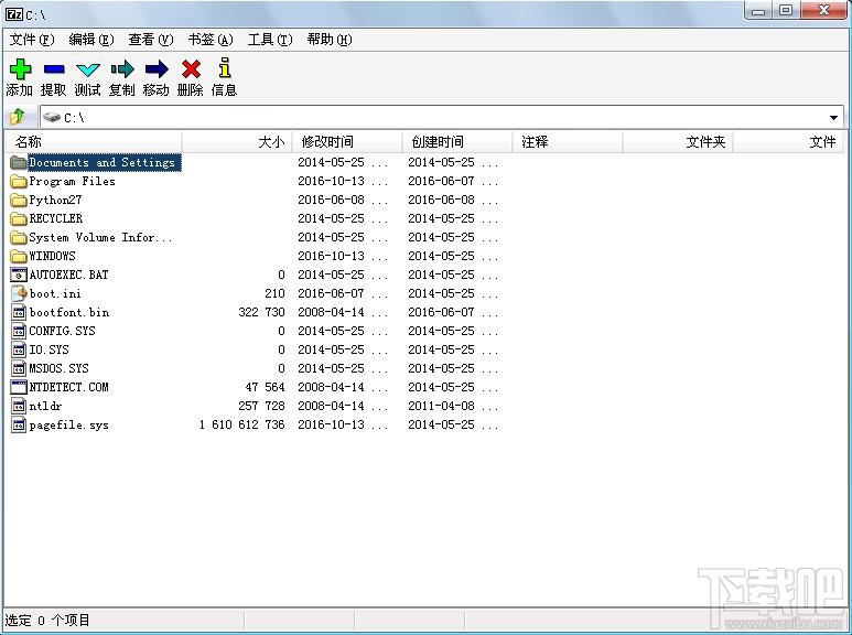 Easy 7-Zip,7-Zip,压缩解压软件