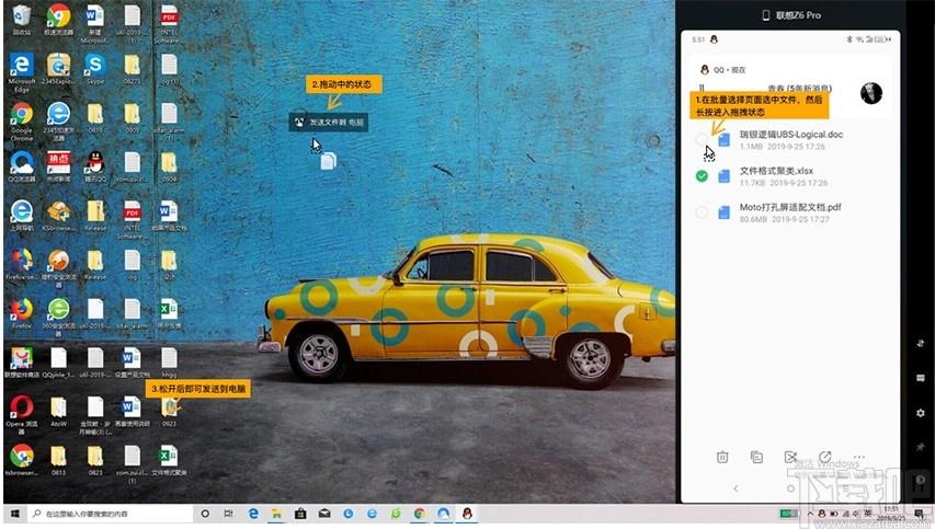 Lenovo One下载,手机电脑同屏软件,应用软件,手机工具