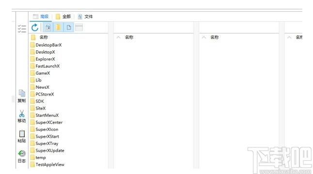 极客多标签文件管理器下载,标签文件管理器,文件管理