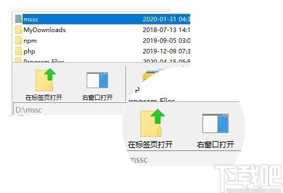 极客多标签文件管理器下载,标签文件管理器,文件管理