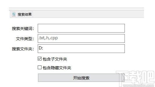 极客多标签文件管理器下载,标签文件管理器,文件管理