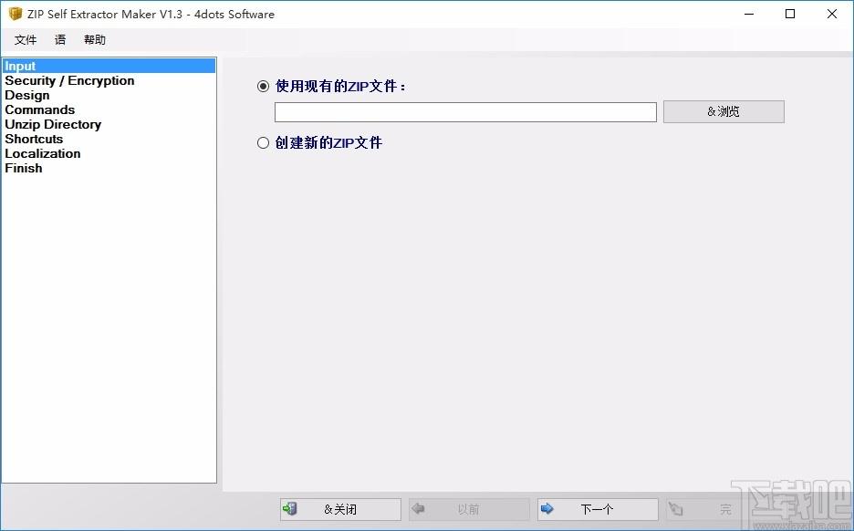 ZIP Self Extractor Maker下载,压缩文件创建与管理工具