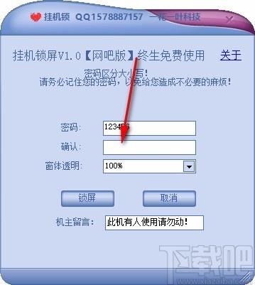 一花一叶挂机锁下载,挂机锁屏软件,挂机锁屏