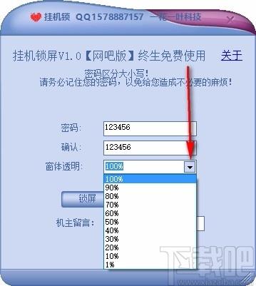 一花一叶挂机锁下载,挂机锁屏软件,挂机锁屏