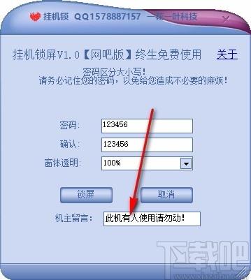 一花一叶挂机锁下载,挂机锁屏软件,挂机锁屏