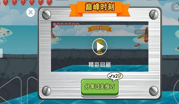 豆豆英雄传游戏(暂未上线),豆豆英雄传,休闲游戏,闯关游戏