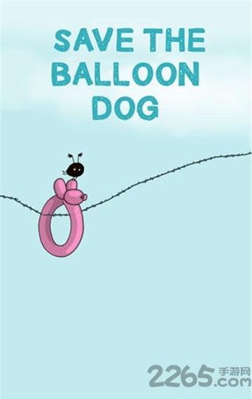 balloon frvr官方版下载,前进吧气球,闯关手游,休闲手游
