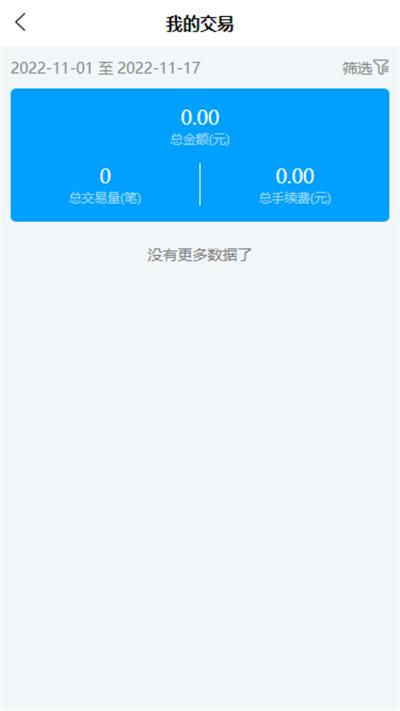 易展客软件下载,易展客,办公app