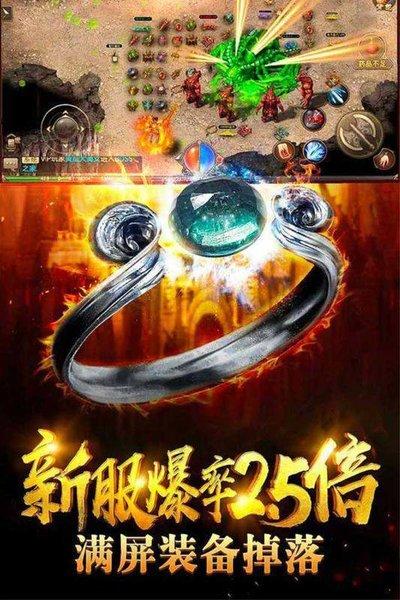 185雷霆三合一传奇手游(暂未上线),185雷霆三合一传奇,传奇手游,对战手游