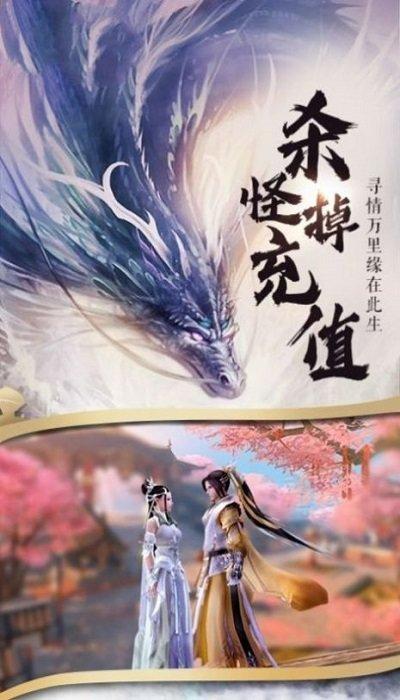 圣玄冥神手游(暂未上线),圣玄冥神,玄幻手游,仙侠手游