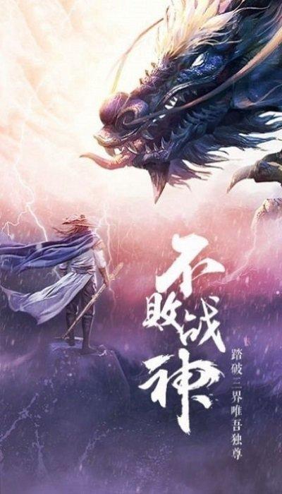圣玄冥神手游(暂未上线),圣玄冥神,玄幻手游,仙侠手游