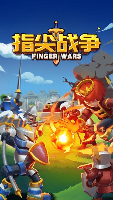 指尖战争中文版(暂未上线),指尖战争,策略游戏,对战游戏