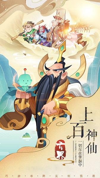 星耀召唤师官方版(暂未上线),星耀召唤师,放置手游,二次元手游