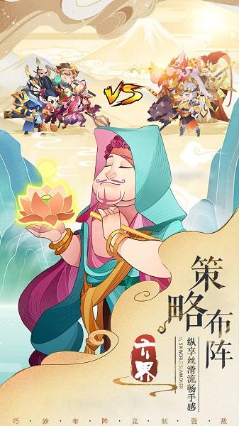 星耀召唤师官方版(暂未上线),星耀召唤师,放置手游,二次元手游