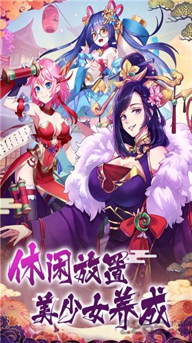 瓦特纪元官方版(暂未上线),瓦特纪元,二次元手游,养成手游
