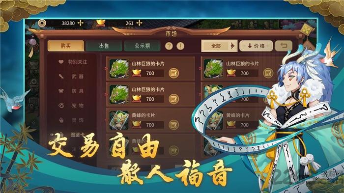 万物归元官方版(暂未上线),万物归元,回合制手游