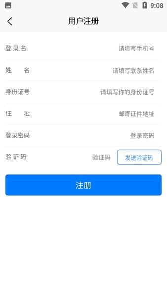 邢台运管一网通办审验资格证软件下载,邢台运管一网通办,办证app,邢台app