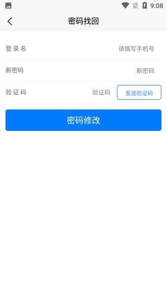 邢台运管一网通办审验资格证软件下载,邢台运管一网通办,办证app,邢台app