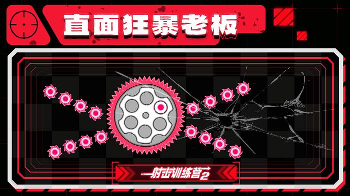 射击训练营2游戏下载,射击训练营2,射击游戏,趣味游戏