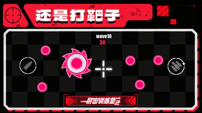 射击训练营2游戏下载,射击训练营2,射击游戏,趣味游戏