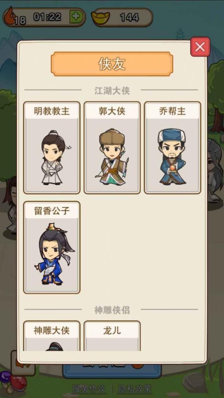成语赚翻天游戏下载,成语赚翻天,答题游戏,猜成语游戏