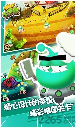 羊羊保卫战内购破解版下载,羊羊保卫战,益智游戏,休闲游戏