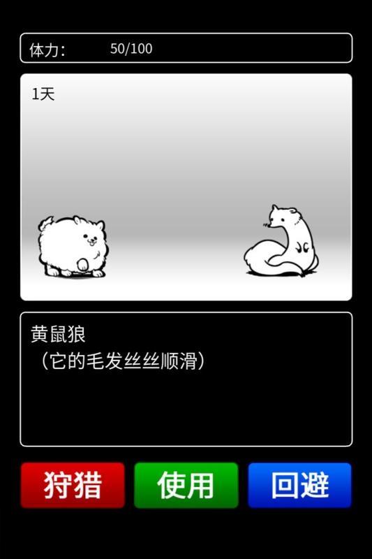 活到明天算我赢手机版下载,活到明天算我赢,生存游戏,文字游戏